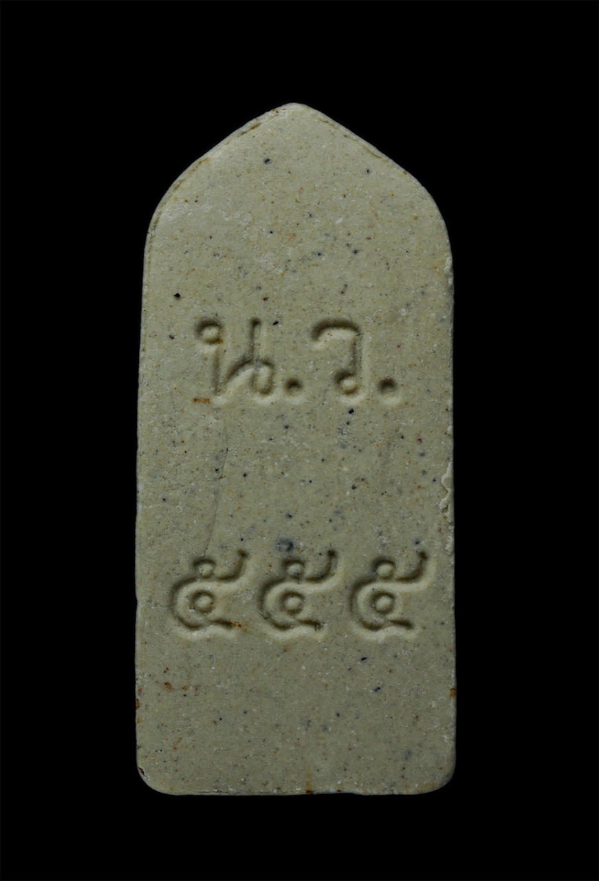 23Jul24 (3)p.jpg - พระสิวลี วัดเนินสว่าง ต.บางบุตร อ.บ้านค่าย จ.ระยอง ปี2555 งานปิดทองฝังลูกนิมิต เนื้อผงพุทธคุณ ผงว่าน หลวงพ่อสาคร ปลุกเสก พระสวยพิธีดี น่าสะสมบูชา | https://kamulet.in.th